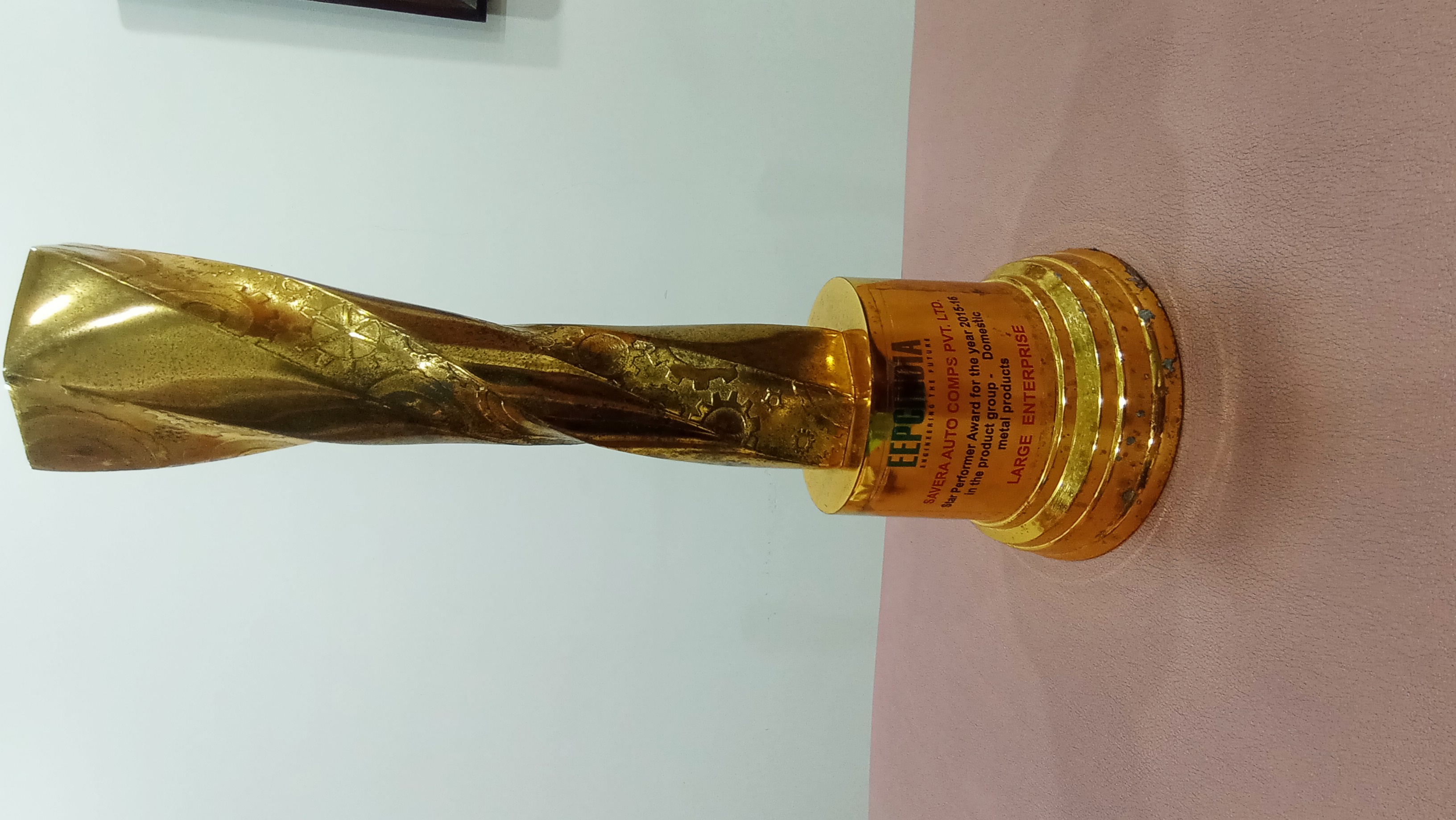 Award Image